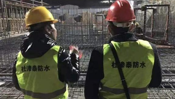 杜渗泰内掺剂应用于地下室混凝土防水现场图 杜渗泰内掺剂应用于地下室混凝土防水现场图