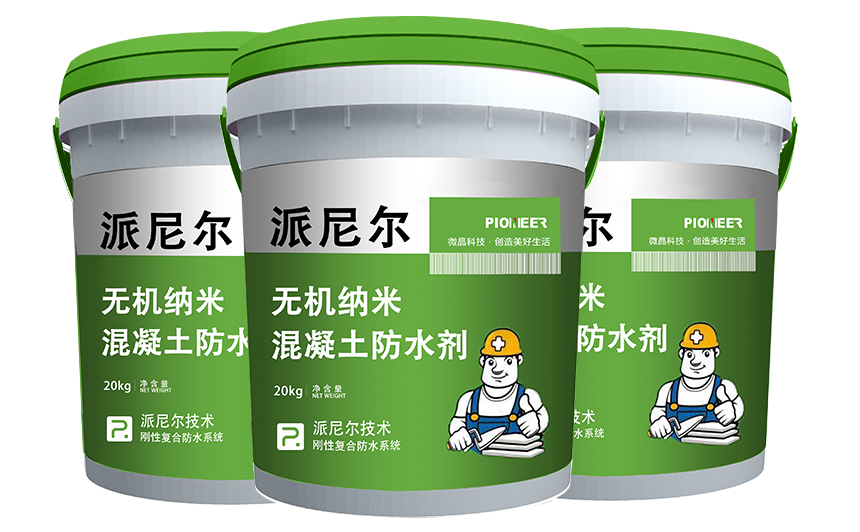 派尼派尼尔家具是品牌吗