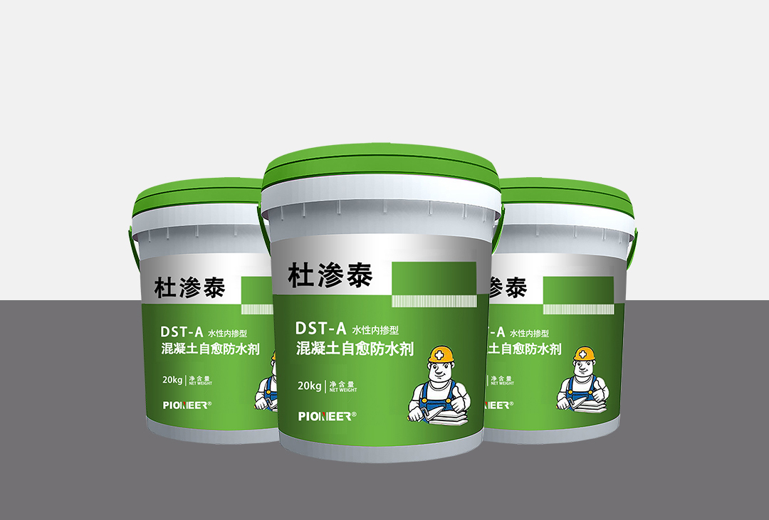杜渗泰内掺自修复防水剂DST-A