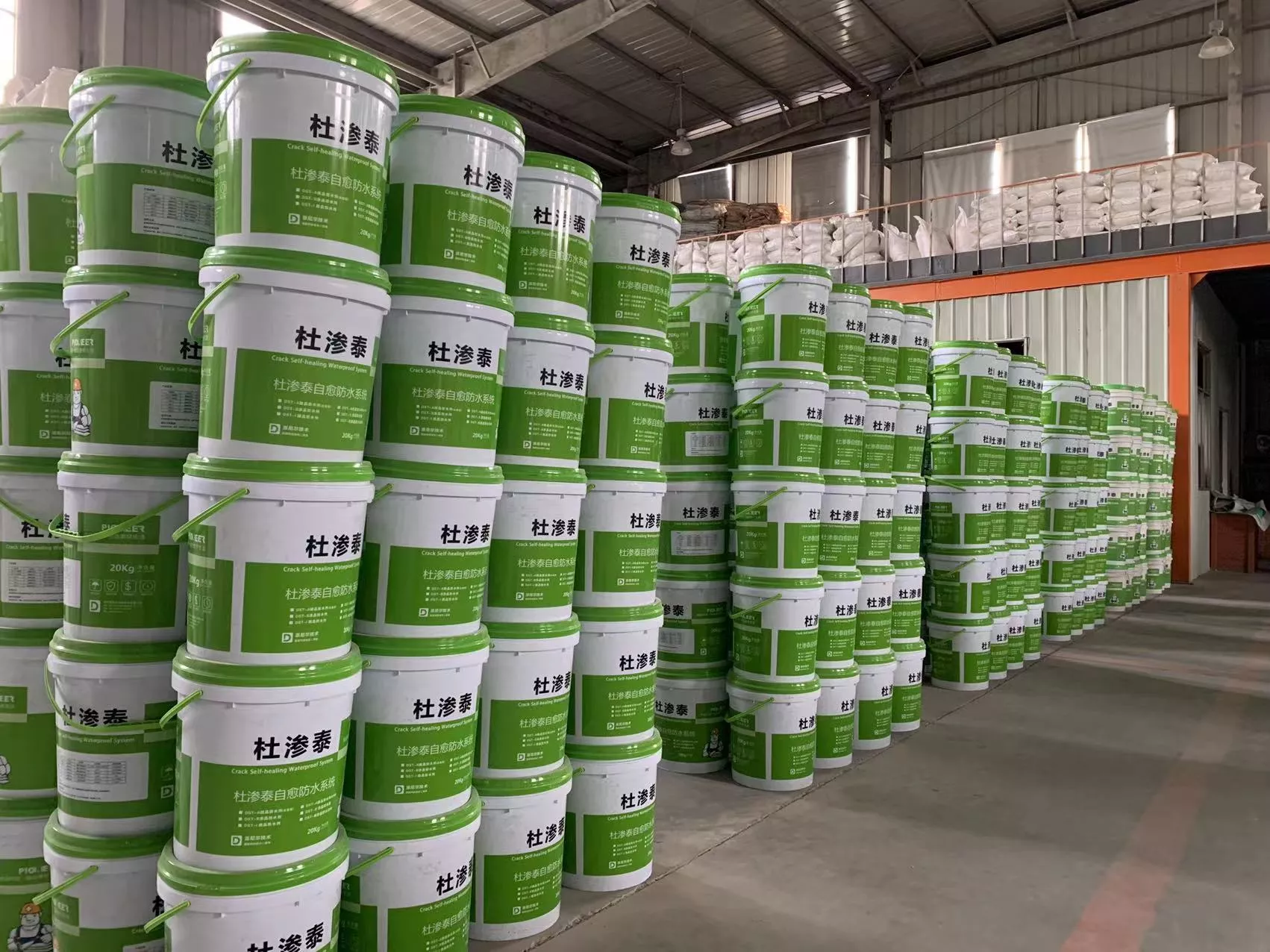 杜渗泰®防水产品