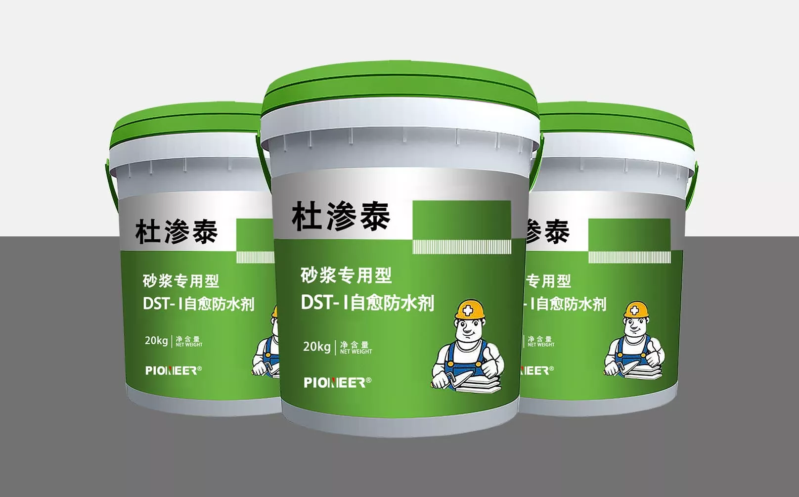 杜渗泰砂浆防水剂