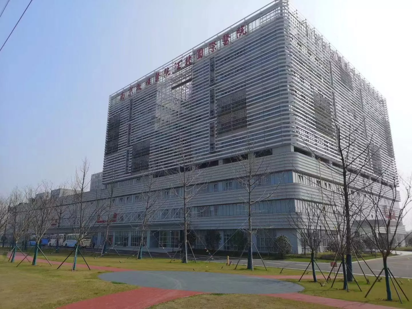 鼓楼医院江北国际分院