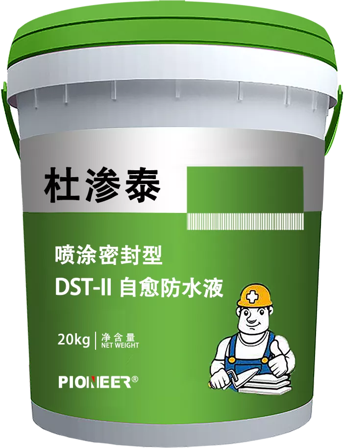 杜渗泰DPS永凝液