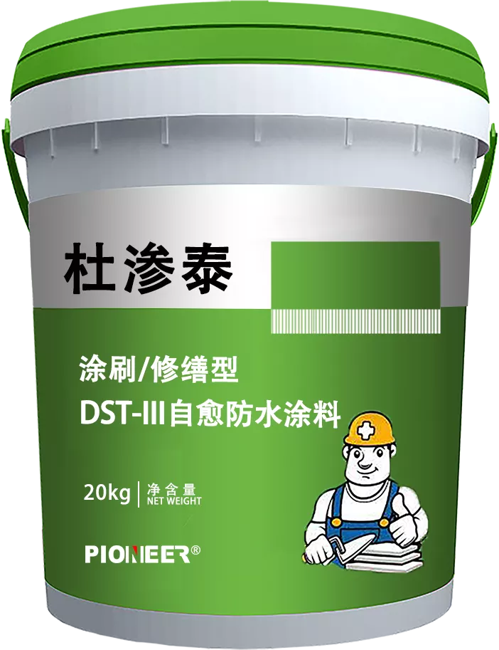 杜渗泰水泥基渗透结晶防水涂料