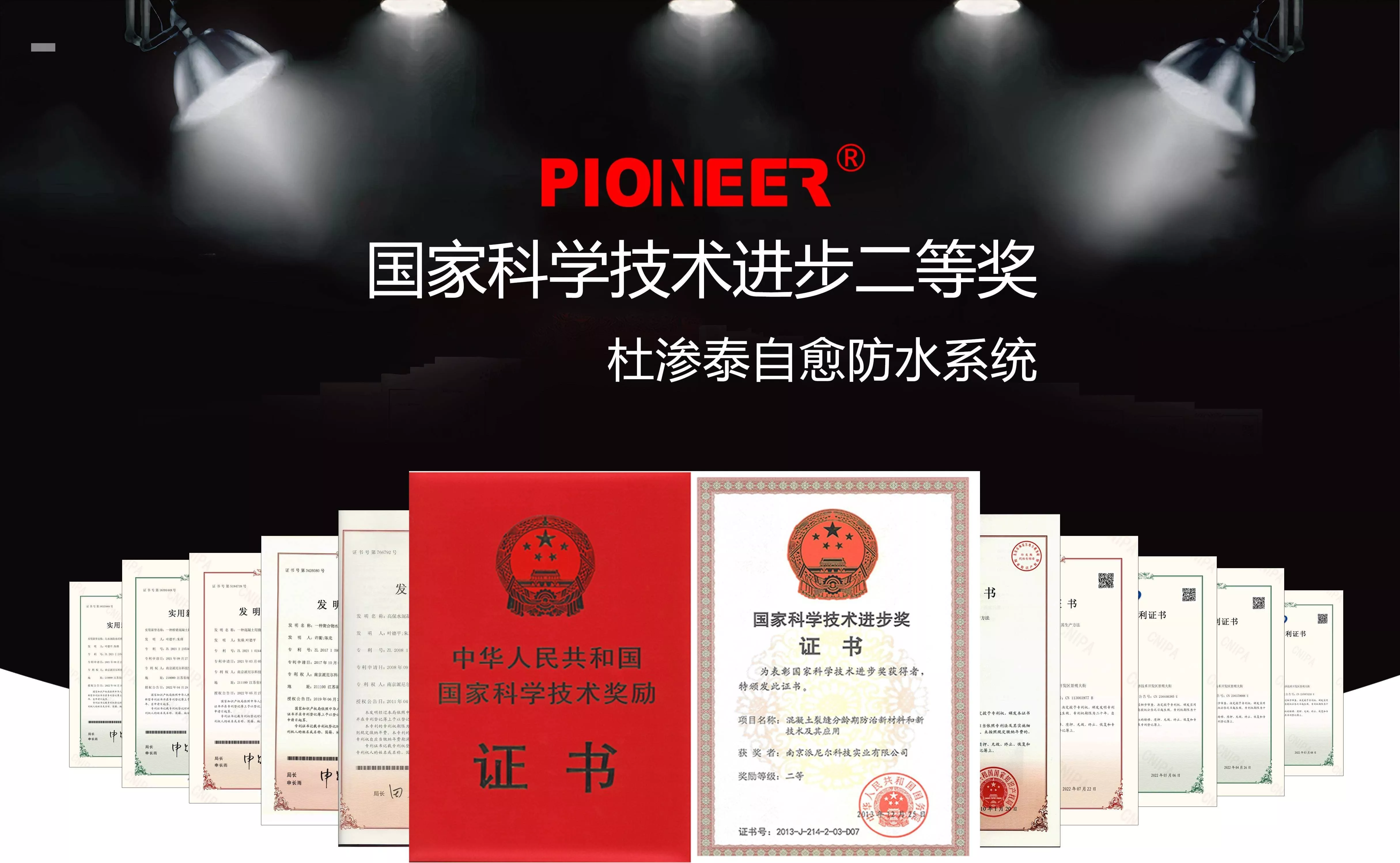 使用杜渗泰®材料施工中的无气味、无刺激场景照片