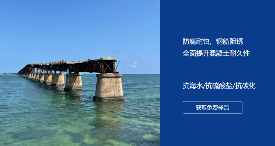 杜渗泰®自愈产品防腐耐蚀，适用于高盐、高湿、高温循项目