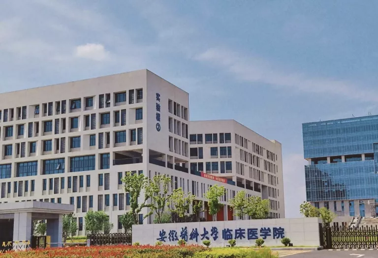 安徽医科大学教学楼（新建）项目